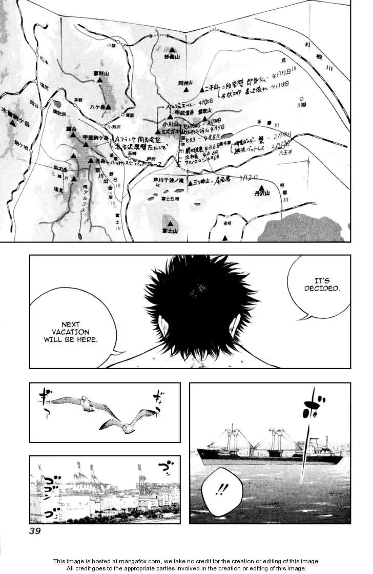 Kokou No Hito Chapter 33 18